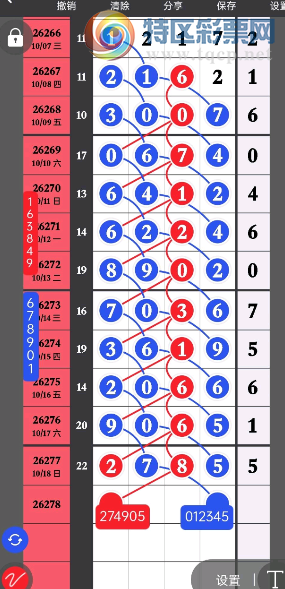 [������] 26278�ڣ�ͷβ��������ͼ�桿578 / ����:ţ���Ʒ / ����ID:1347530