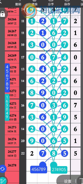 [������] 26278�ڣ�ͷβ��������ͼ�桿650 / ����:ţ���Ʒ / ����ID:1347530