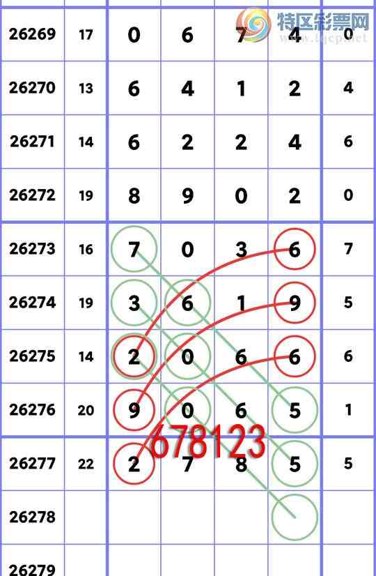 [������] 26278�ڣ�����KO: ɱ9339��֥��8X7X9X3=1212����2785   ��ͼ��]455 / ����:������ / ����ID:1347397