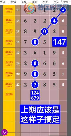 [������] 26278�ڣ�ͦ���õġ�ͼ�桿347 / ����:С��1 / ����ID:1347668