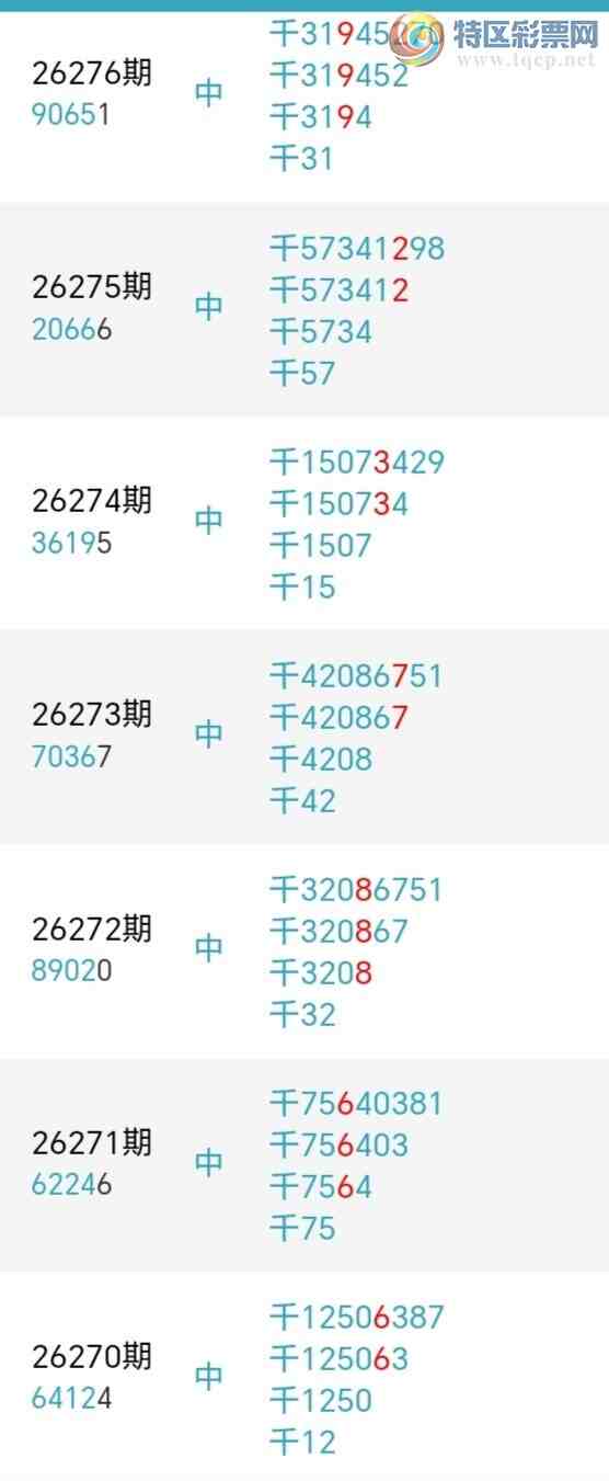 [������] 26278�ڣ�����ʦ����ͷ����ͷ4���У�25��24�ڡ�ͼ�桿573 / ����:һ���ʺ� / ����ID:1347758
