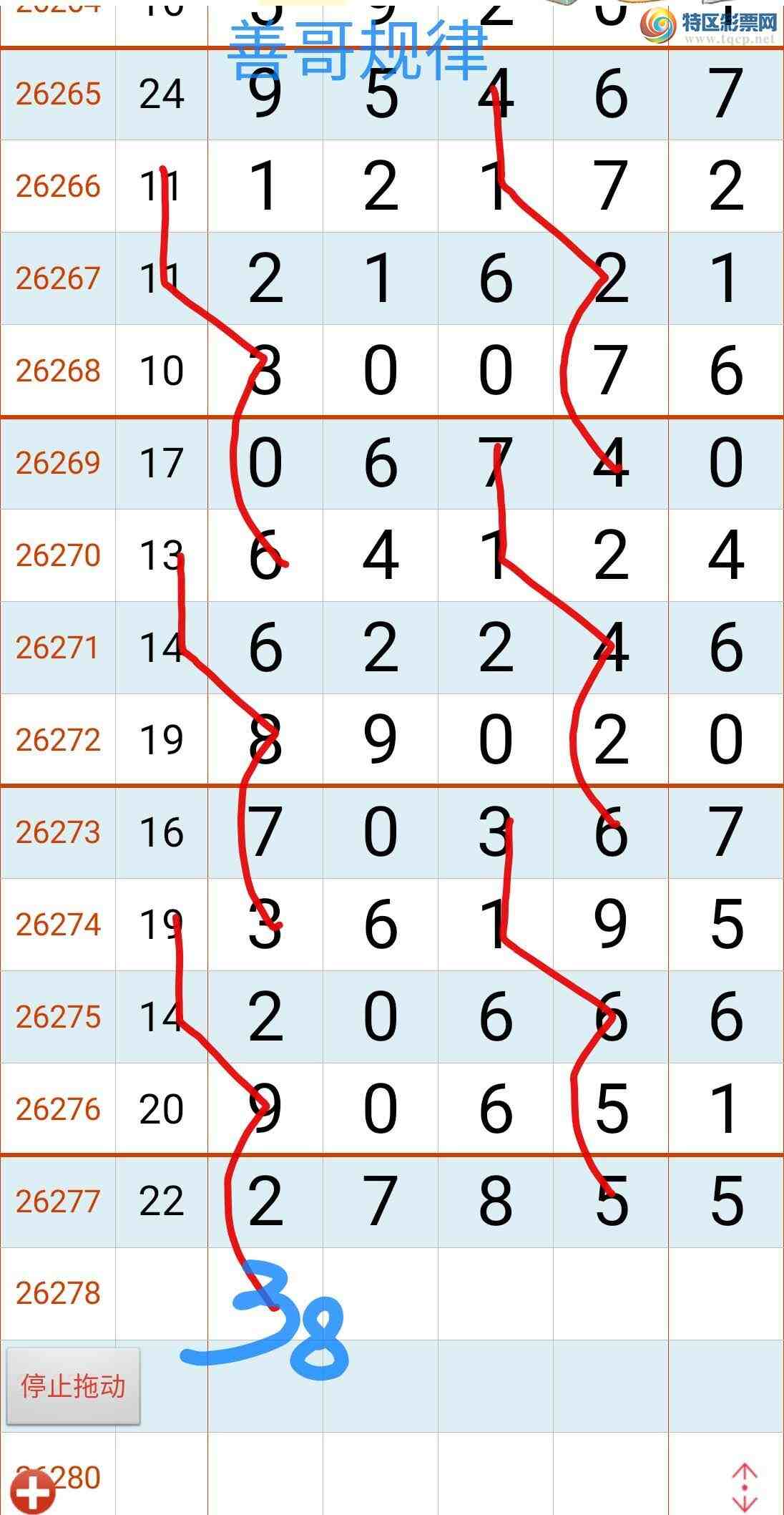 [������] 26278�ڣ��Ƹ���ɡ�ͼ�桿152 / ����:����gW81294 / ����ID:1347316