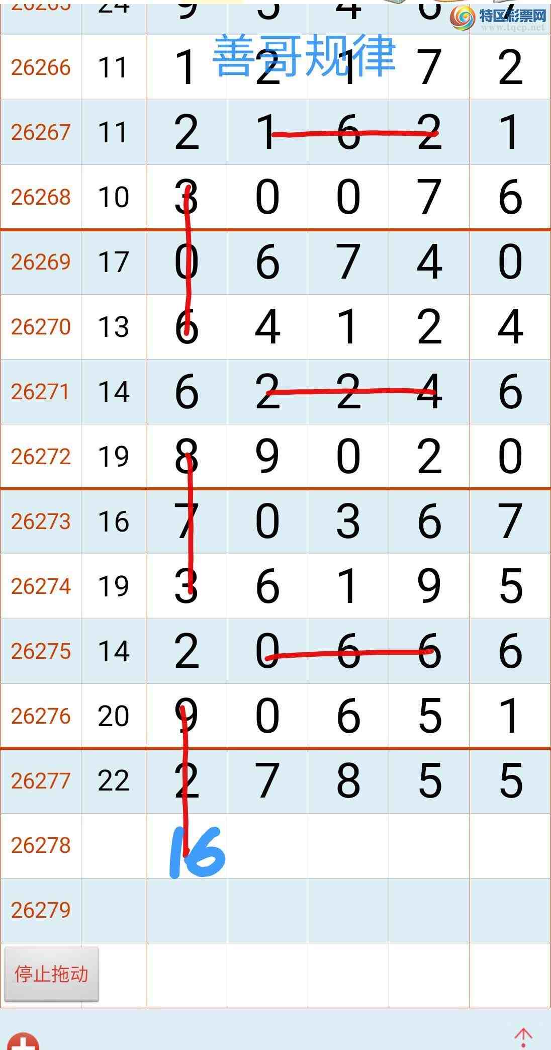 [������] 26278�ڣ��Ƹ���ɡ�ͼ�桿394 / ����:����gW81294 / ����ID:1347316