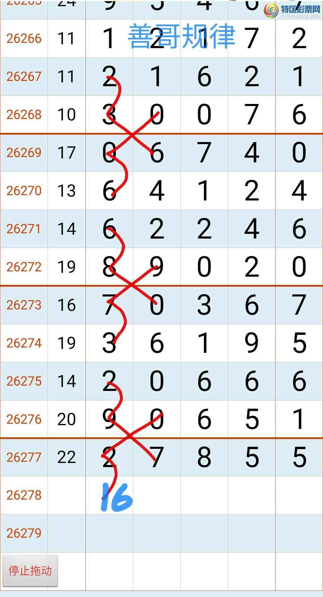 [������] 26278�ڣ��Ƹ���ɡ�ͼ�桿477 / ����:����gW81294 / ����ID:1347316