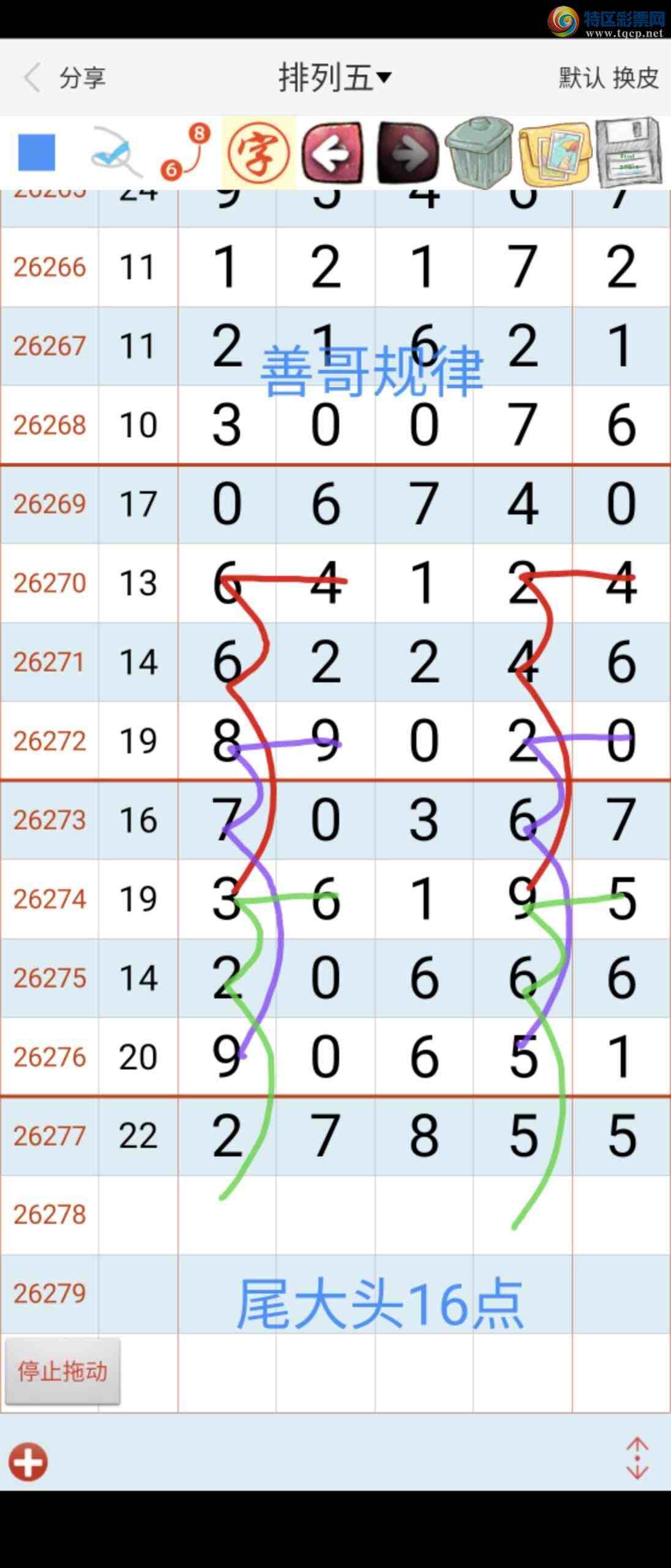 [������] 26278�ڣ��Ƹ���ɡ�ͼ�桿197 / ����:����gW81294 / ����ID:1347316