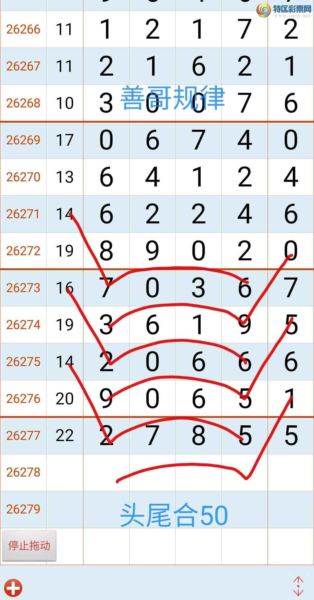 [������] 26278�ڣ��Ƹ���ɡ�ͼ�桿319 / ����:����gW81294 / ����ID:1347316