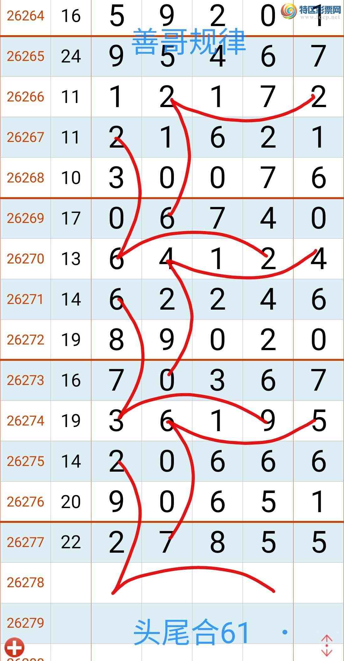 [������] 26278�ڣ��Ƹ���ɡ�ͼ�桿819 / ����:����gW81294 / ����ID:1347316