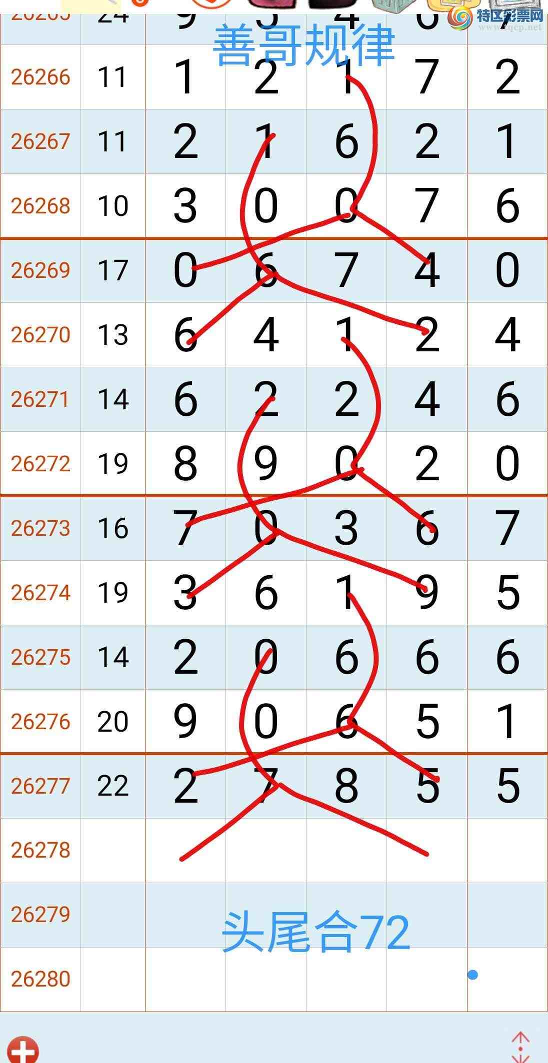 [������] 26278�ڣ��Ƹ���ɡ�ͼ�桿198 / ����:����gW81294 / ����ID:1347316