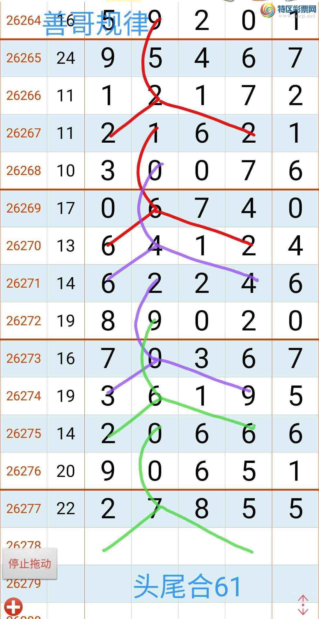 [������] 26278�ڣ��Ƹ���ɡ�ͼ�桿961 / ����:����gW81294 / ����ID:1347316