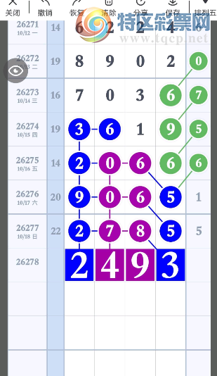 [������] 26278�ڣ�9.19  ���Բο���ͼ�桿652 / ����:___��______ / ����ID:1347780