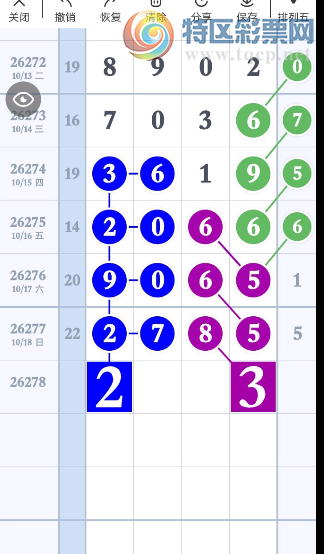 [������] 26278�ڣ�9.19  ���Բο���ͼ�桿823 / ����:___��______ / ����ID:1347780