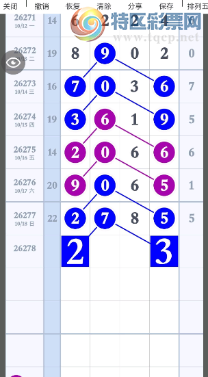 [������] 26278�ڣ�9.19  ���Բο���ͼ�桿387 / ����:___��______ / ����ID:1347780