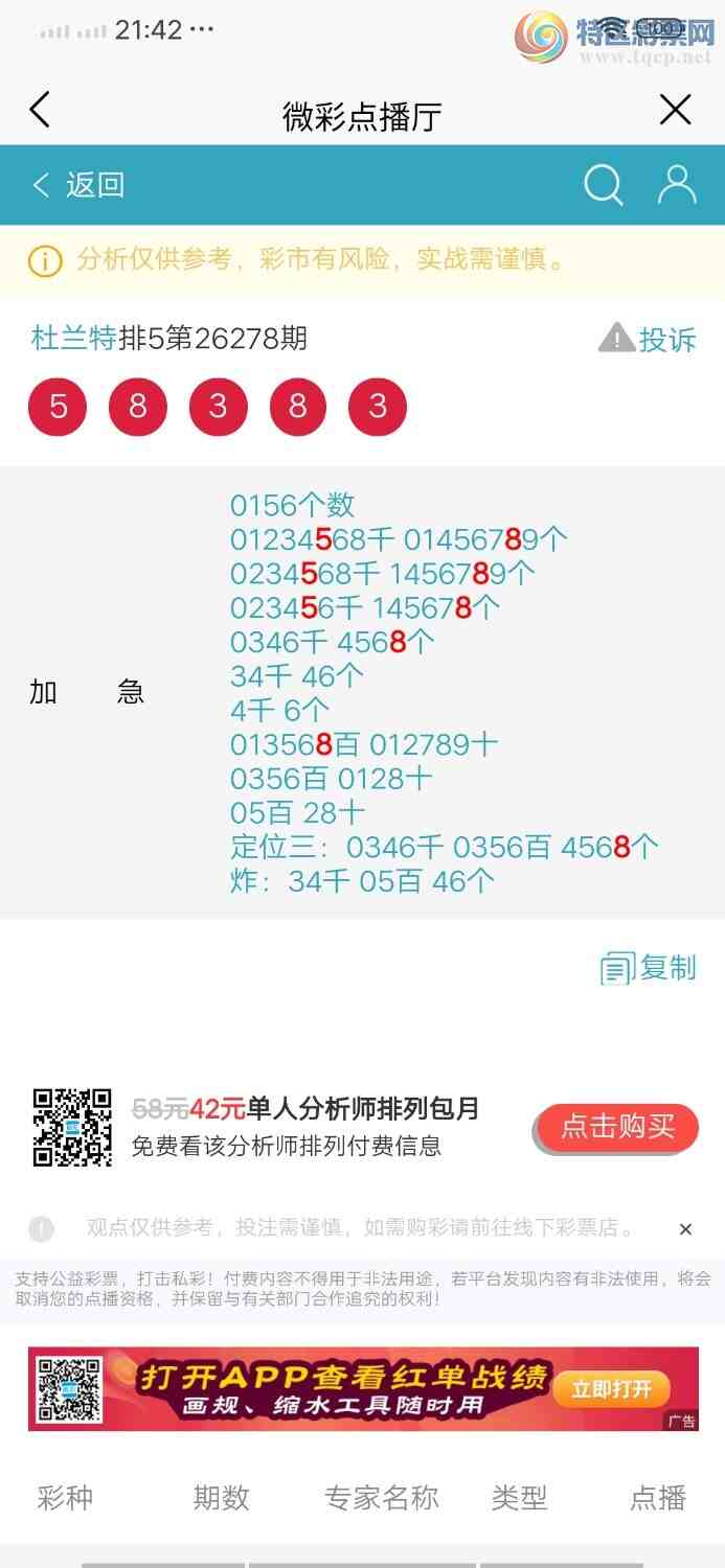 [������] 26279�ڣ���58��8969 / ����:������ / ����ID:1347885