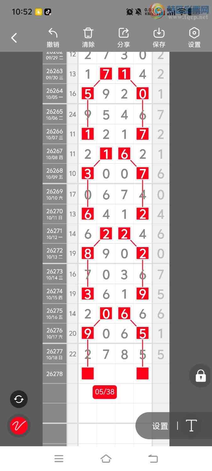 [������] 26279�ڣ����ڵ���һ��λ�á�ͼ�桿69 / ����:����ʤ���� / ����ID:1347887