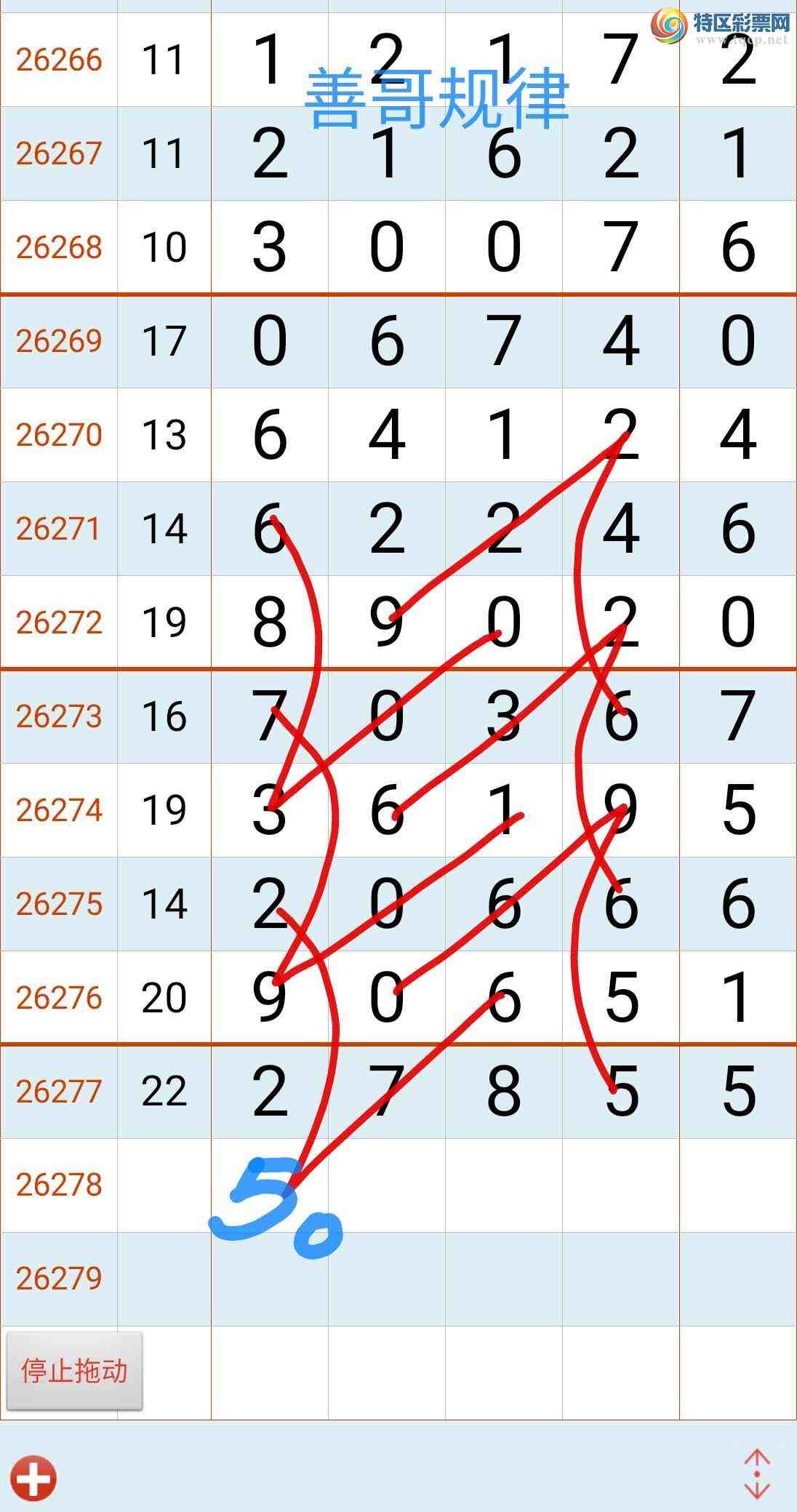 [������] 26279�ڣ��Ƹ���ɡ�ͼ�桿40 / ����:����gW81294 / ����ID:1347899