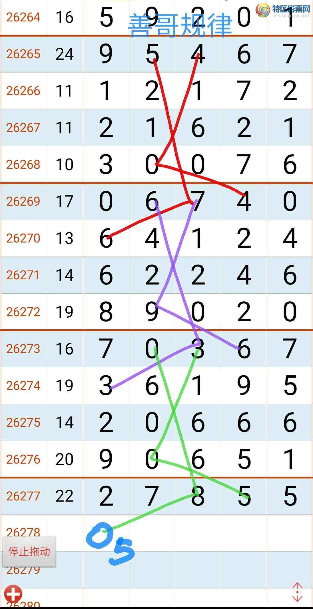 [������] 26279�ڣ��Ƹ���ɡ�ͼ�桿61 / ����:����gW81294 / ����ID:1347899