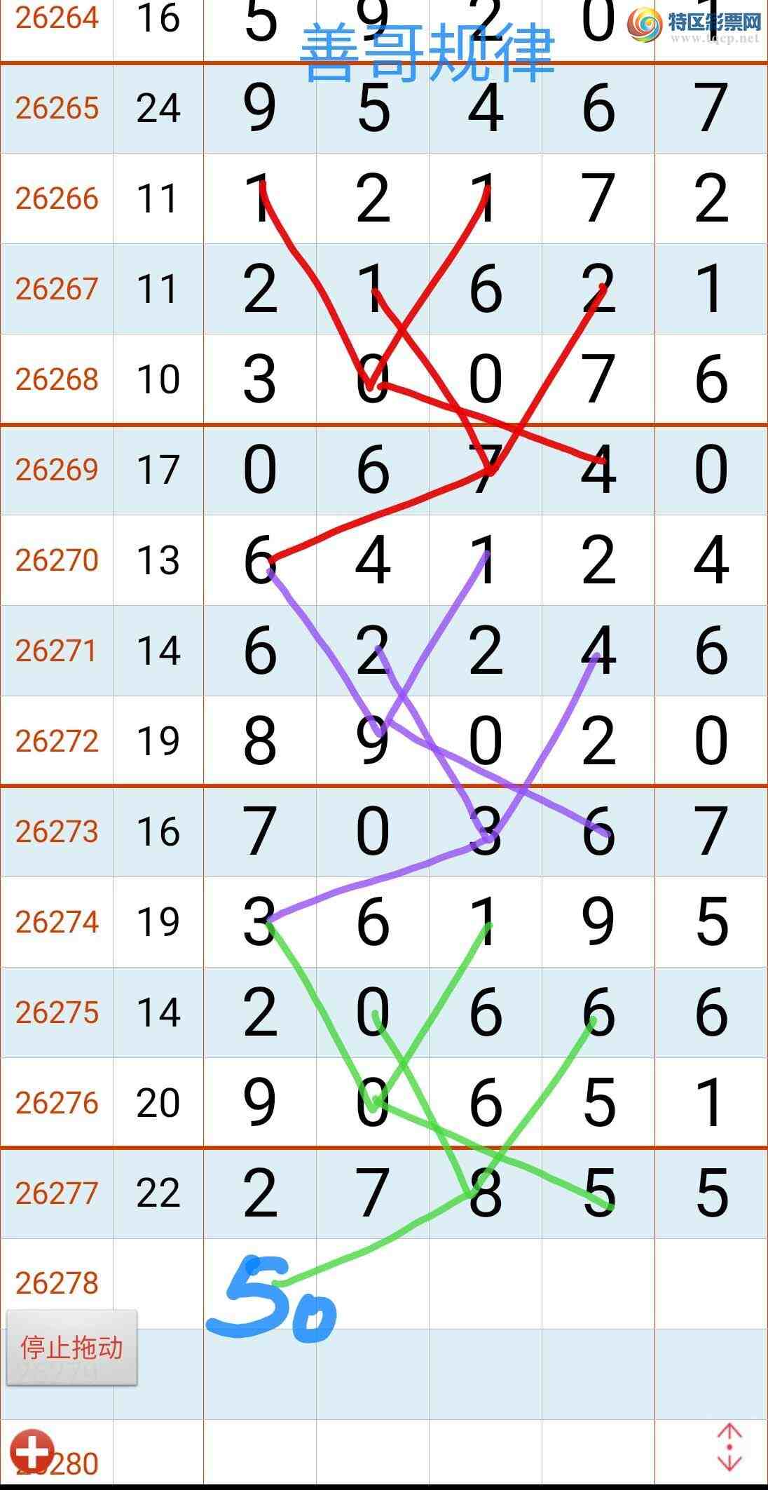 [������] 26279�ڣ��Ƹ���ɡ�ͼ�桿272 / ����:����gW81294 / ����ID:1347899