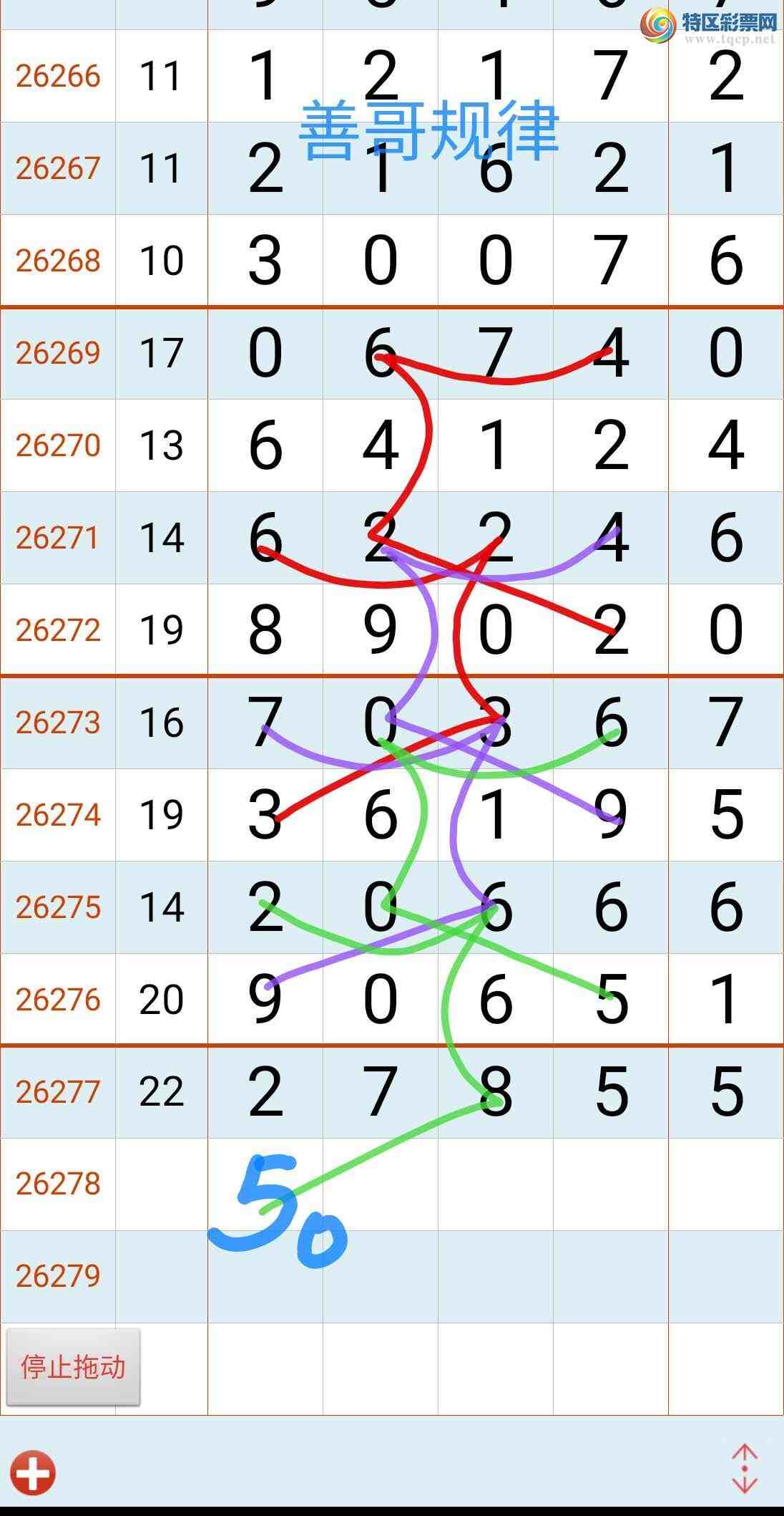 [������] 26279�ڣ��Ƹ���ɡ�ͼ�桿211 / ����:����gW81294 / ����ID:1347899