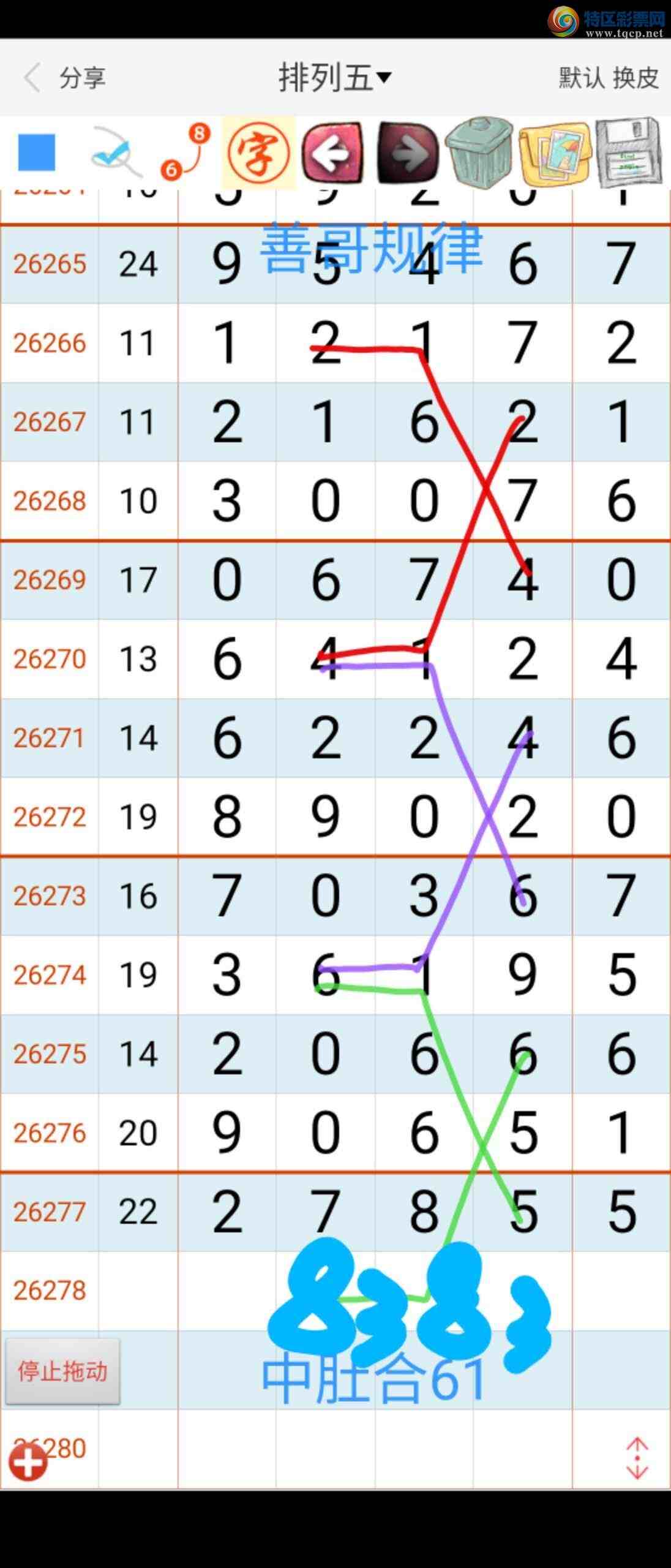 [������] 26279�ڣ��Ƹ���ɡ�ͼ�桿686 / ����:����gW81294 / ����ID:1347899