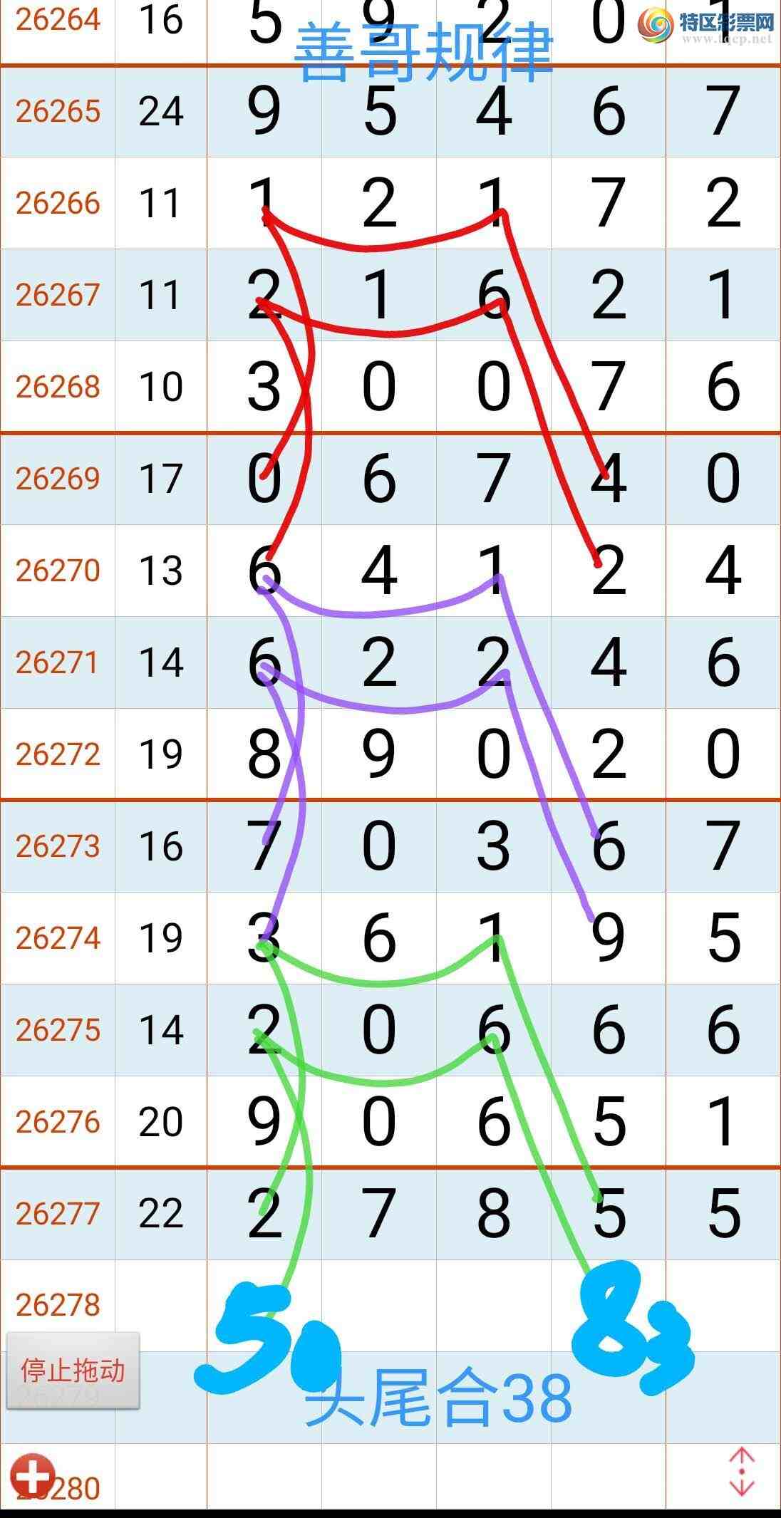[������] 26279�ڣ��Ƹ���ɡ�ͼ�桿8 / ����:����gW81294 / ����ID:1347899