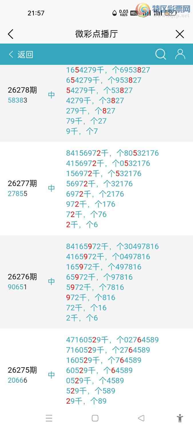 [������]  26279�ڣ�7��ͷ51��8767 / ����:����hk59477 / ����ID:1347903
