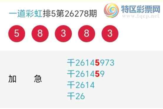 [������] 26279�ڣ�����ʦ����ͷ����ͷ6���У�26��25�ڡ�ͼ�桿538 / ����:һ���ʺ� / ����ID:1347929