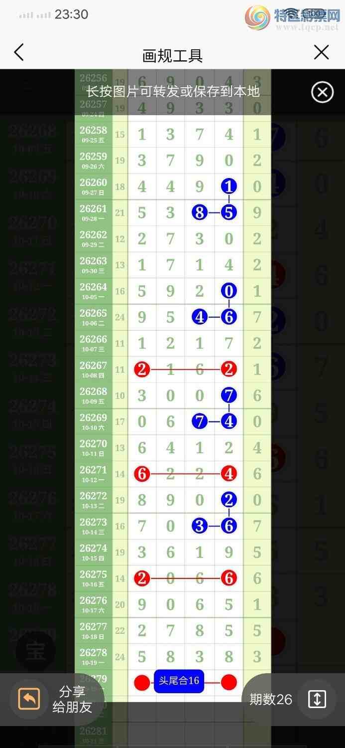 [������] 26279�ڣ���58��8391 / ����:������ / ����ID:1347885