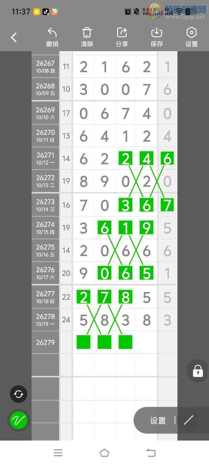 [������] 26279�ڣ����ڵ���һ��λ�á�ͼ�桿708 / ����:����ʤ���� / ����ID:1347887