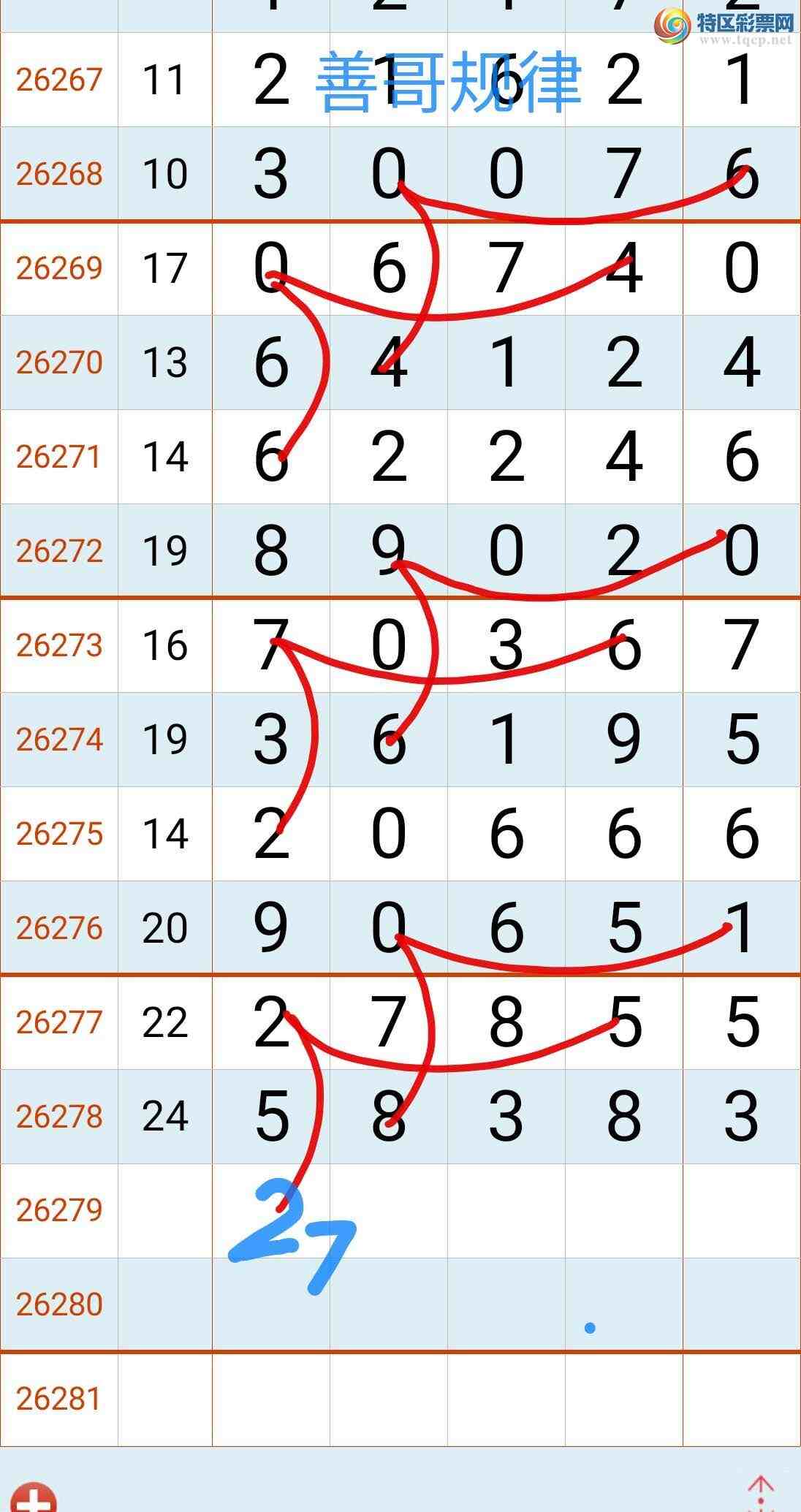 [������] 26279�ڣ��Ƹ���ɡ�ͼ�桿999 / ����:����gW81294 / ����ID:1347899