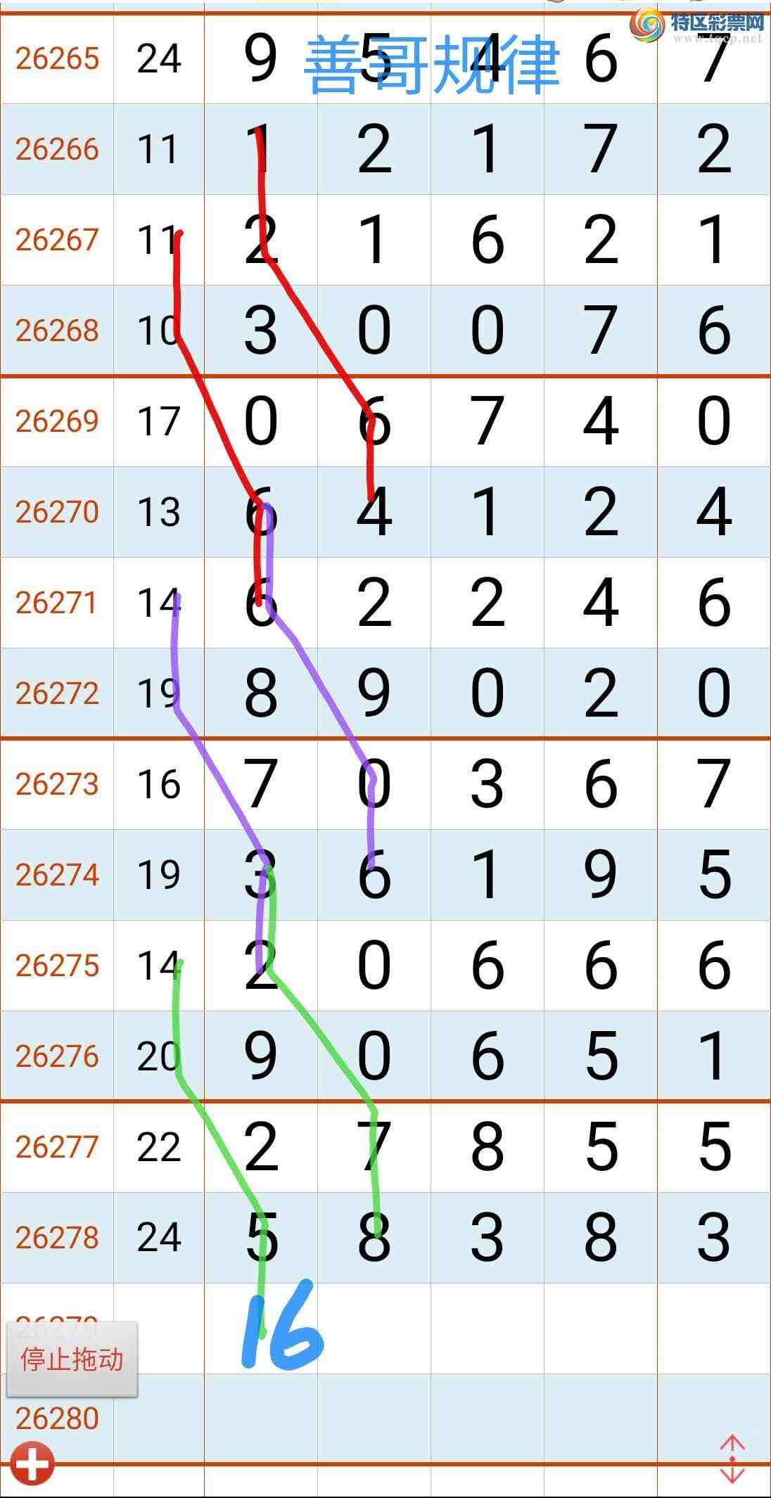 [������] 26279�ڣ��Ƹ���ɡ�ͼ�桿329 / ����:����gW81294 / ����ID:1347899