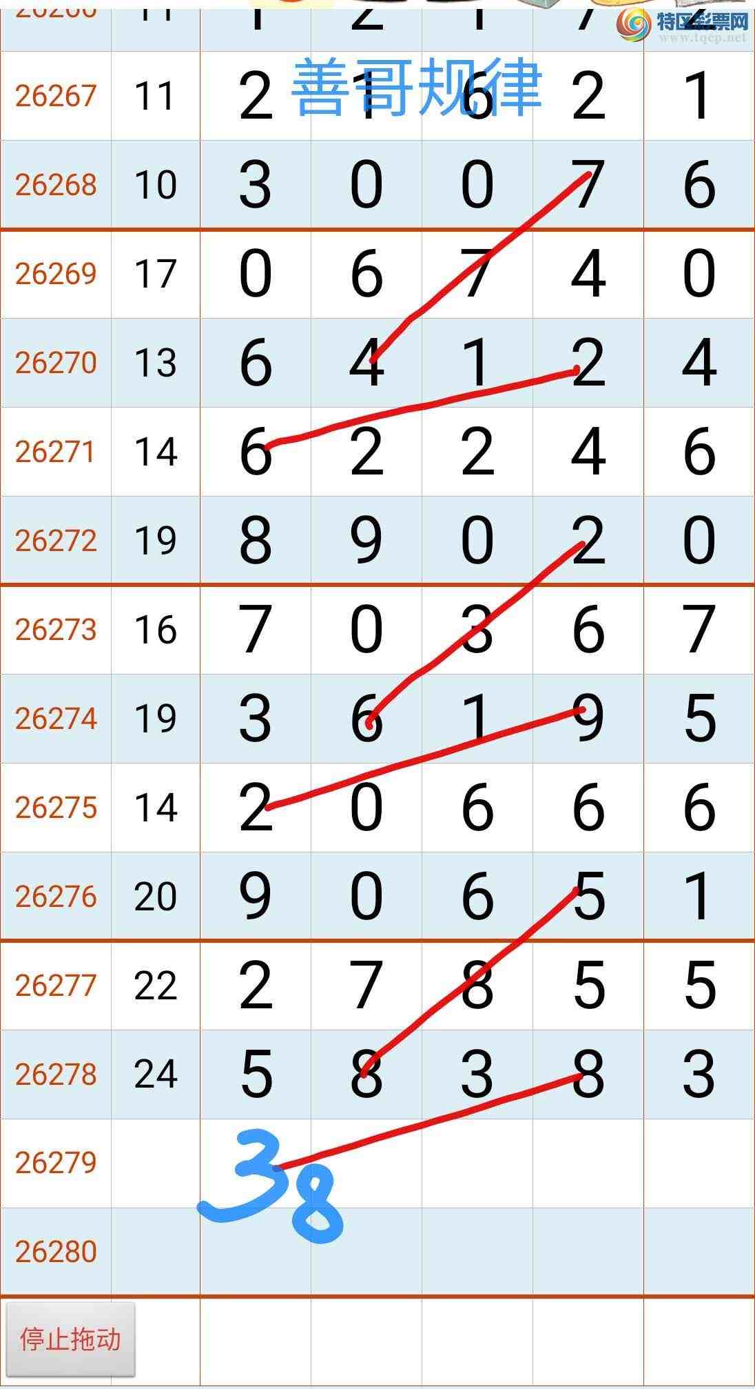 [������] 26279�ڣ��Ƹ���ɡ�ͼ�桿702 / ����:����gW81294 / ����ID:1347899