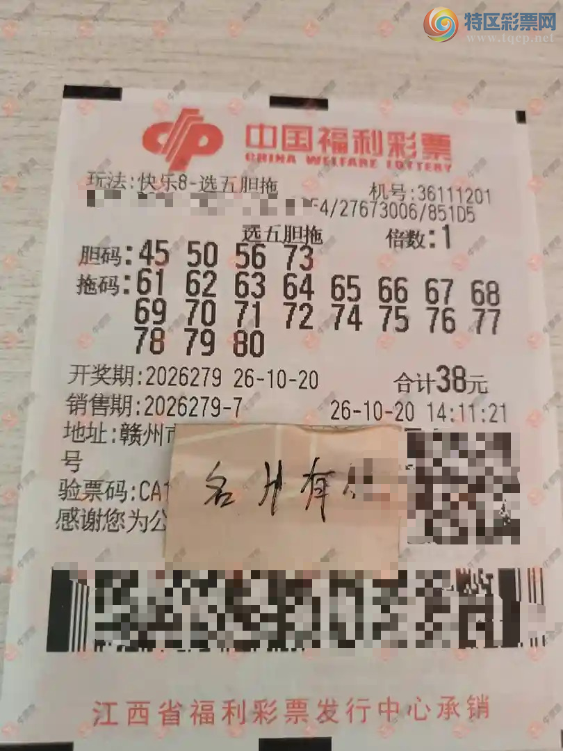 [����8] 26279�ڣ�֪ʶ̽���߽���ɹƱ249 / ����:֪ʶ̽���� / ����ID:1348411