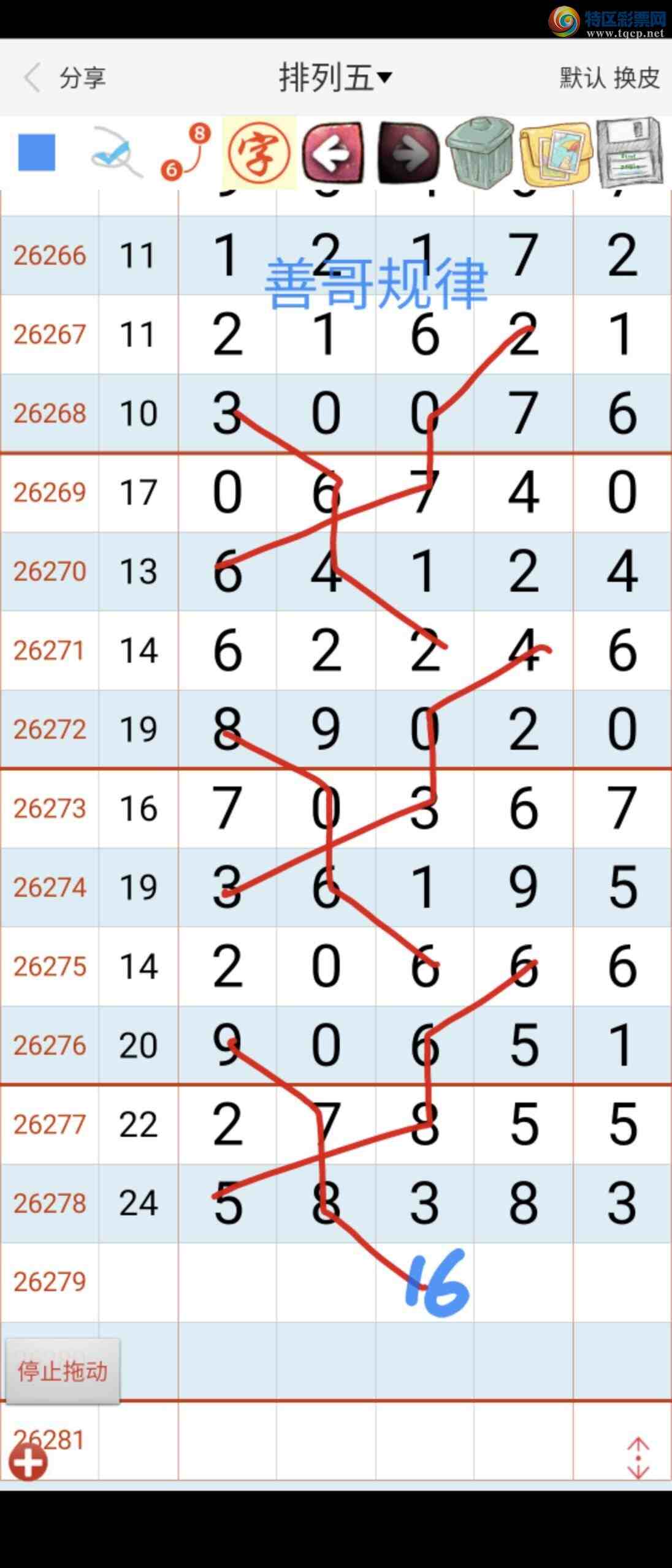 [������] 26280�ڣ��Ƹ����43 / ����:����gW81294 / ����ID:1348501