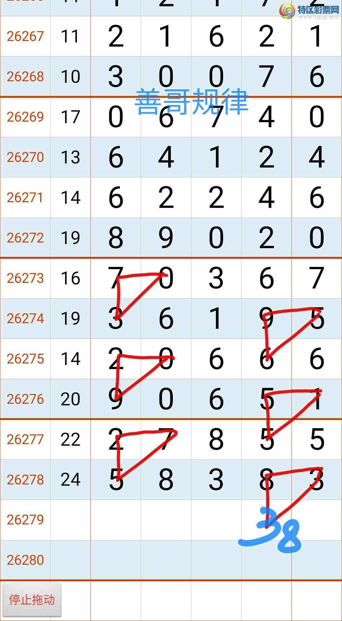 [������] 26280�ڣ��Ƹ����519 / ����:����gW81294 / ����ID:1348501