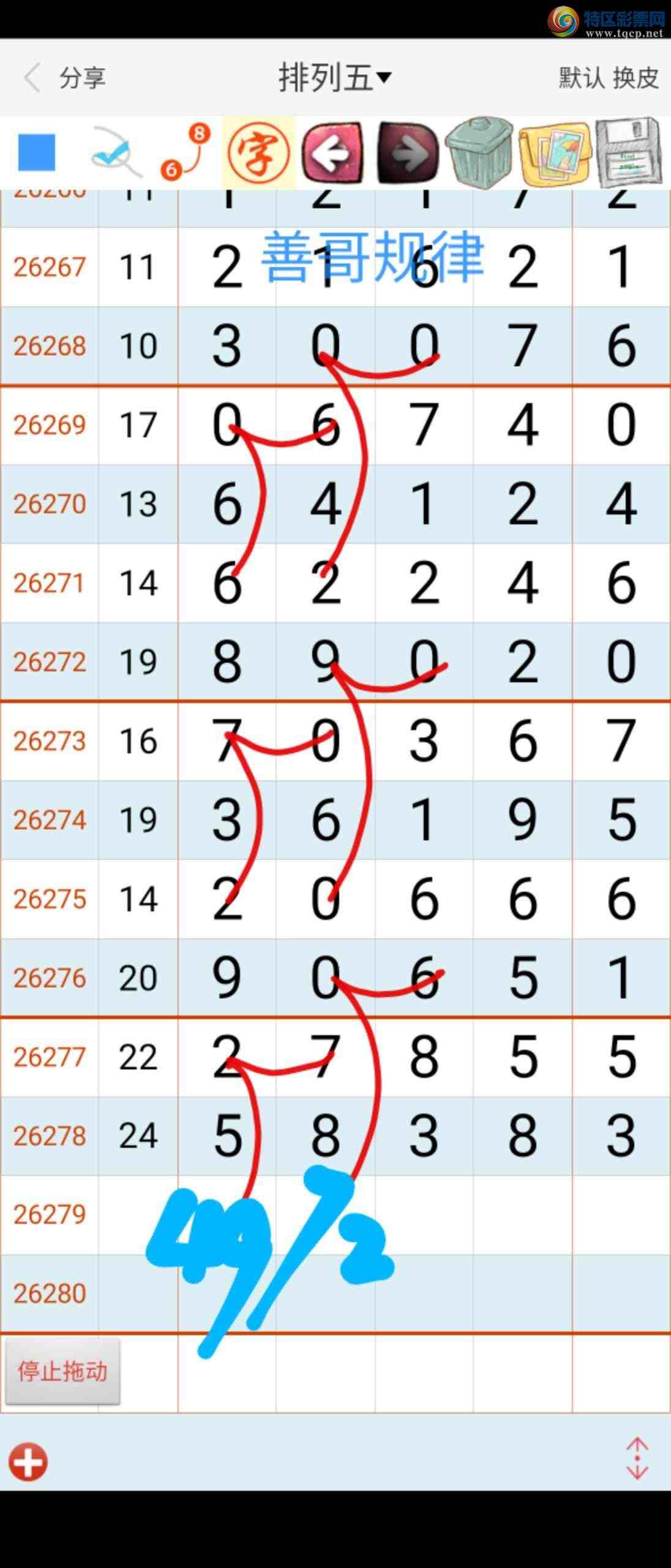 [������] 26280�ڣ��Ƹ����230 / ����:����gW81294 / ����ID:1348501