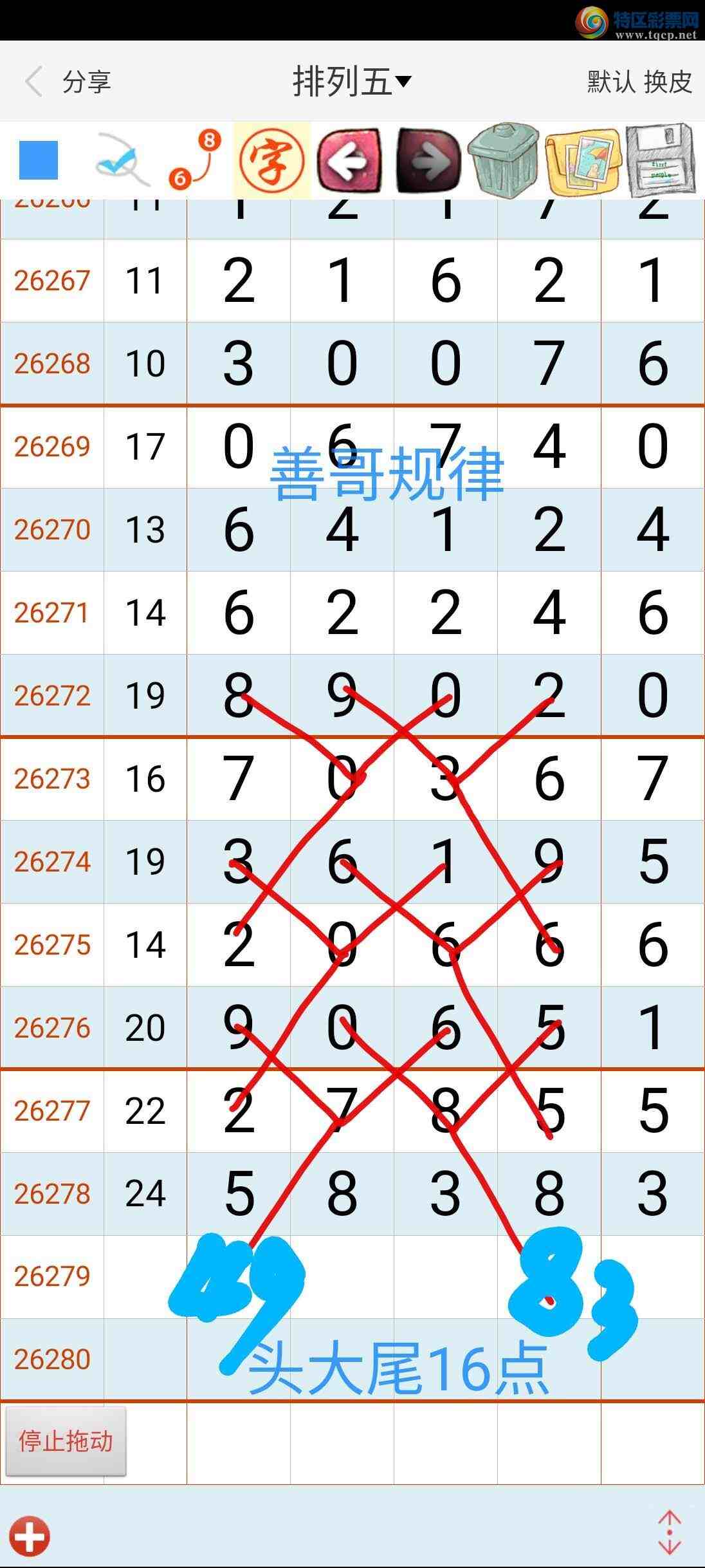 [������] 26280�ڣ��Ƹ����324 / ����:����gW81294 / ����ID:1348501