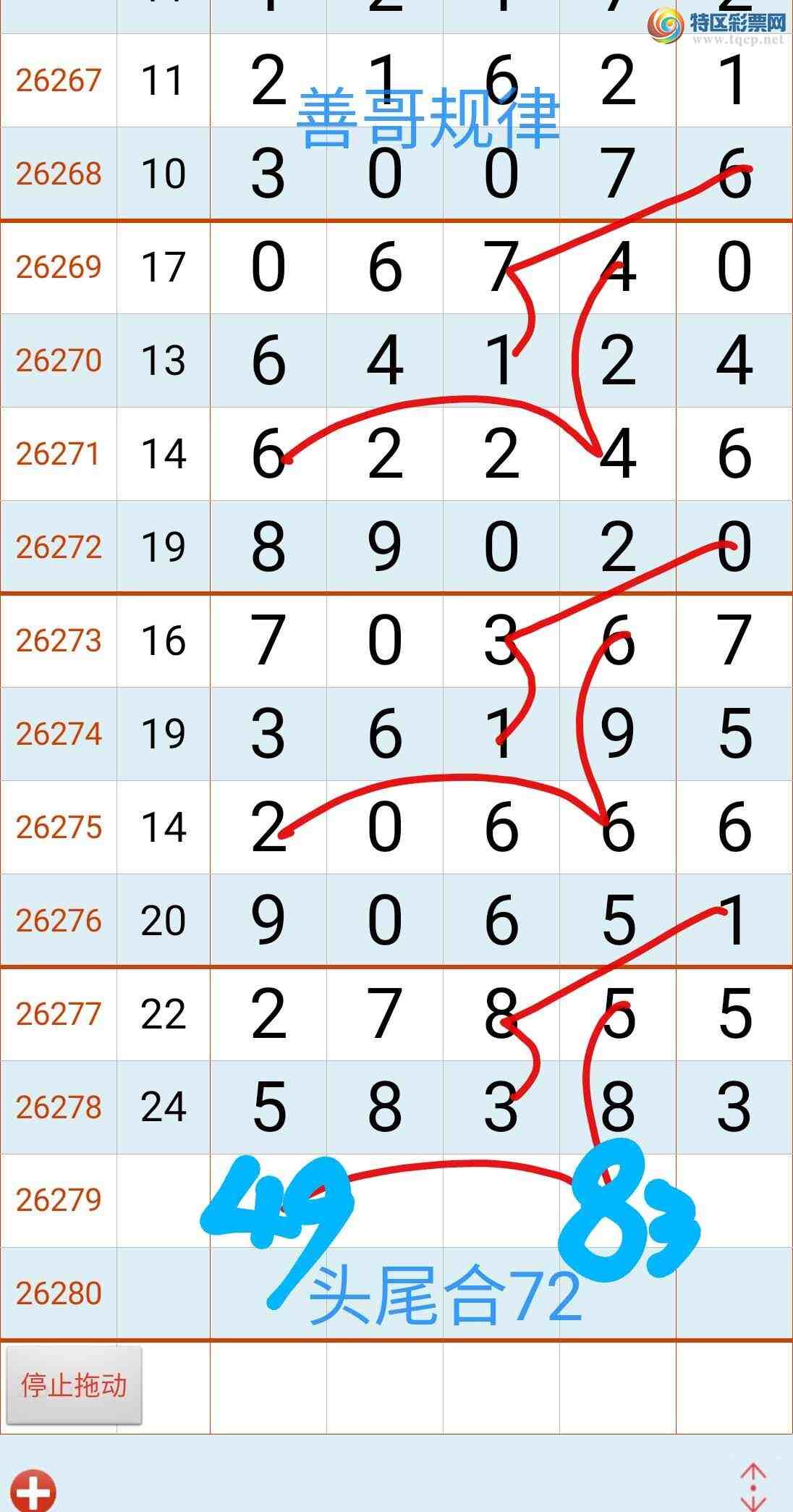 [������] 26280�ڣ��Ƹ����336 / ����:����gW81294 / ����ID:1348501