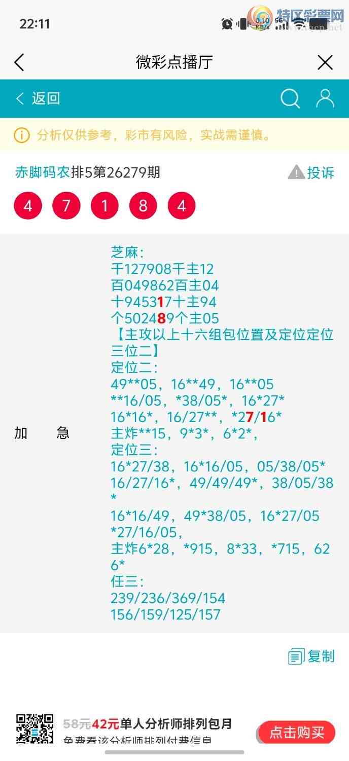 [������] 26280�ڣ������ũ���ڼӼ����ݼ����������жǶ���+71+463 / ����:�����ũ / ����ID:1348515