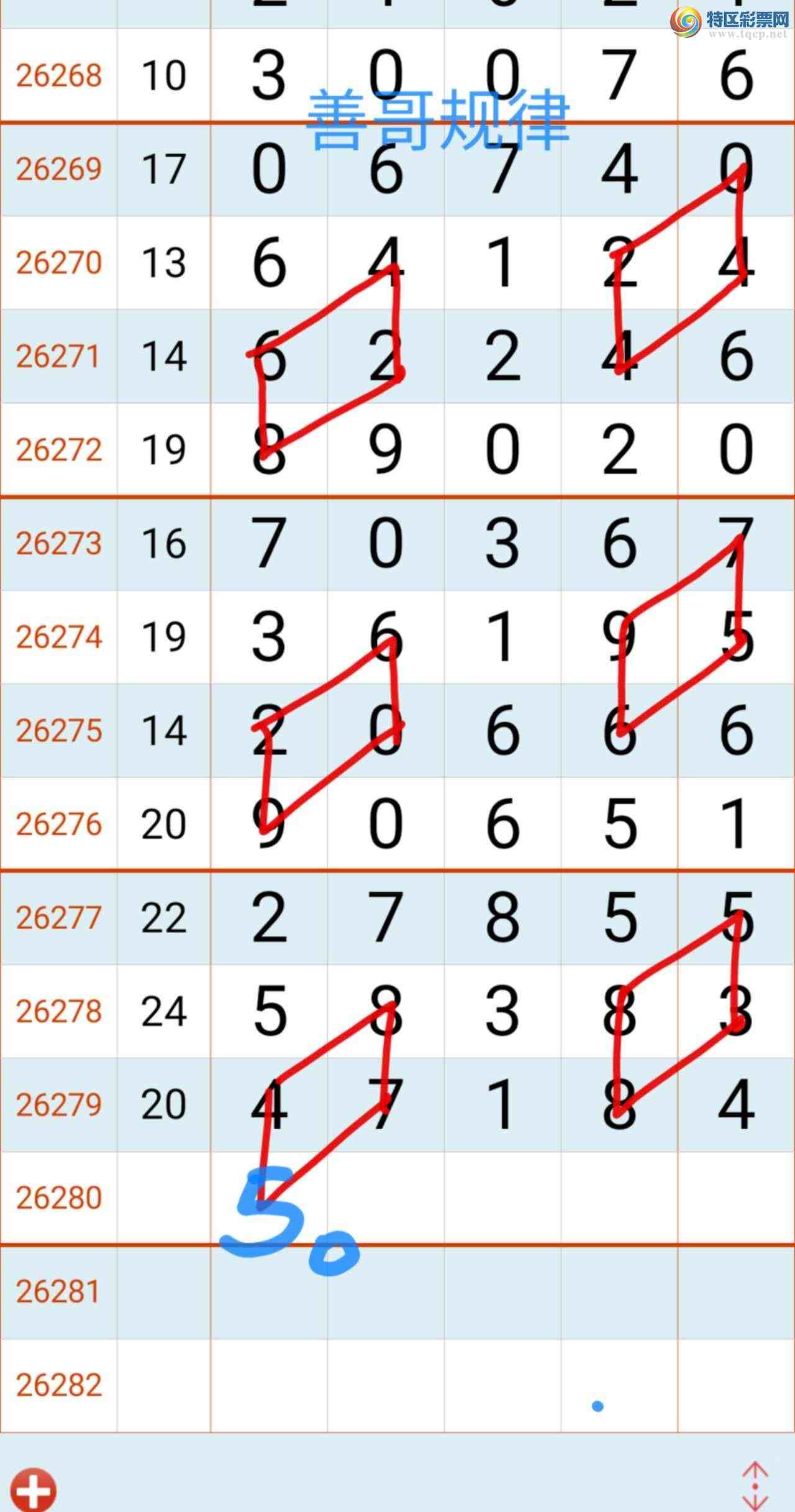 [������] 26280�ڣ��Ƹ����836 / ����:����gW81294 / ����ID:1348501