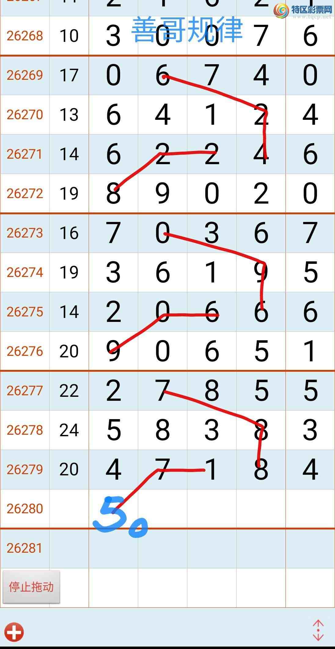 [������] 26280�ڣ��Ƹ����434 / ����:����gW81294 / ����ID:1348501