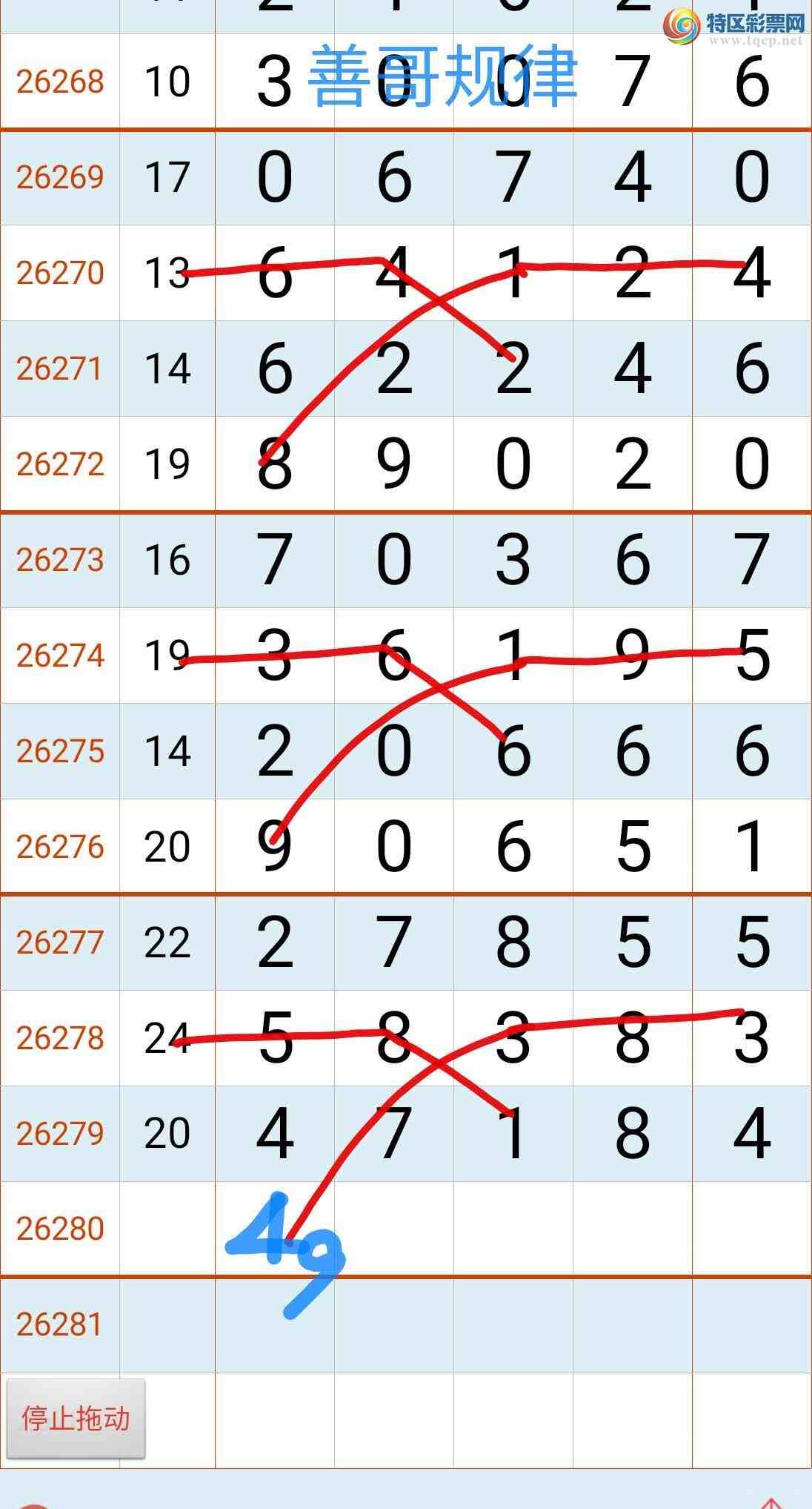 [������] 26280�ڣ��Ƹ����787 / ����:����gW81294 / ����ID:1348501