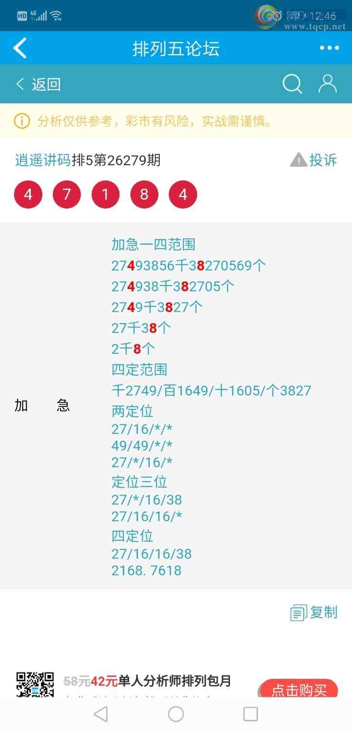 [������] 26280�ڣ���ң����249 / ����:����qh56216 / ����ID:1348567