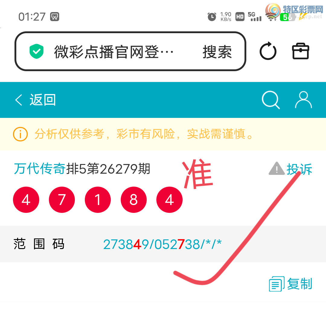 [������] 26280��:����8β����,��Χ,ɱ��6����,����������2��β��ͼ�桿403 / ����:������� / ����ID:1348569