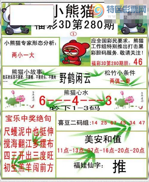 [����3D] 26279�ڣ������Ż� ������������ա�275 / ����:����� / ����ID:1348642