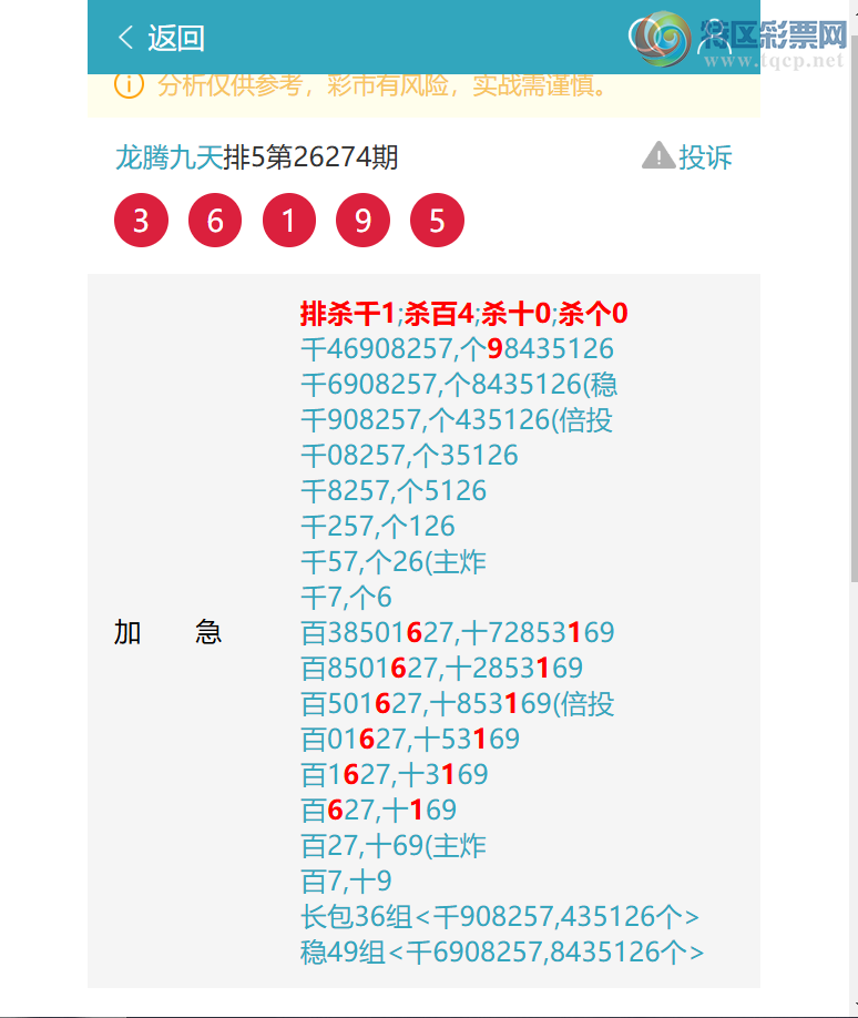 [������] 26280�ڣ� ��ɱ0443׼��8X1X4X9=288����4718    ��ͼ�桿77 / ����:���ھ��� / ����ID:1348739