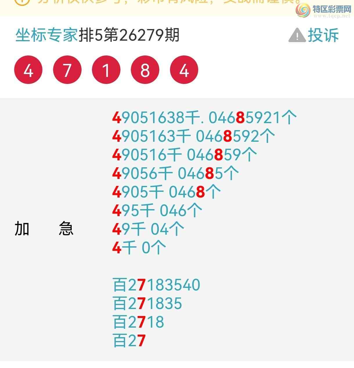 [������]26280�ڣ���ϲ���ڴ���47X8��4XX844 / ����:����ר�� / ����ID:1348959