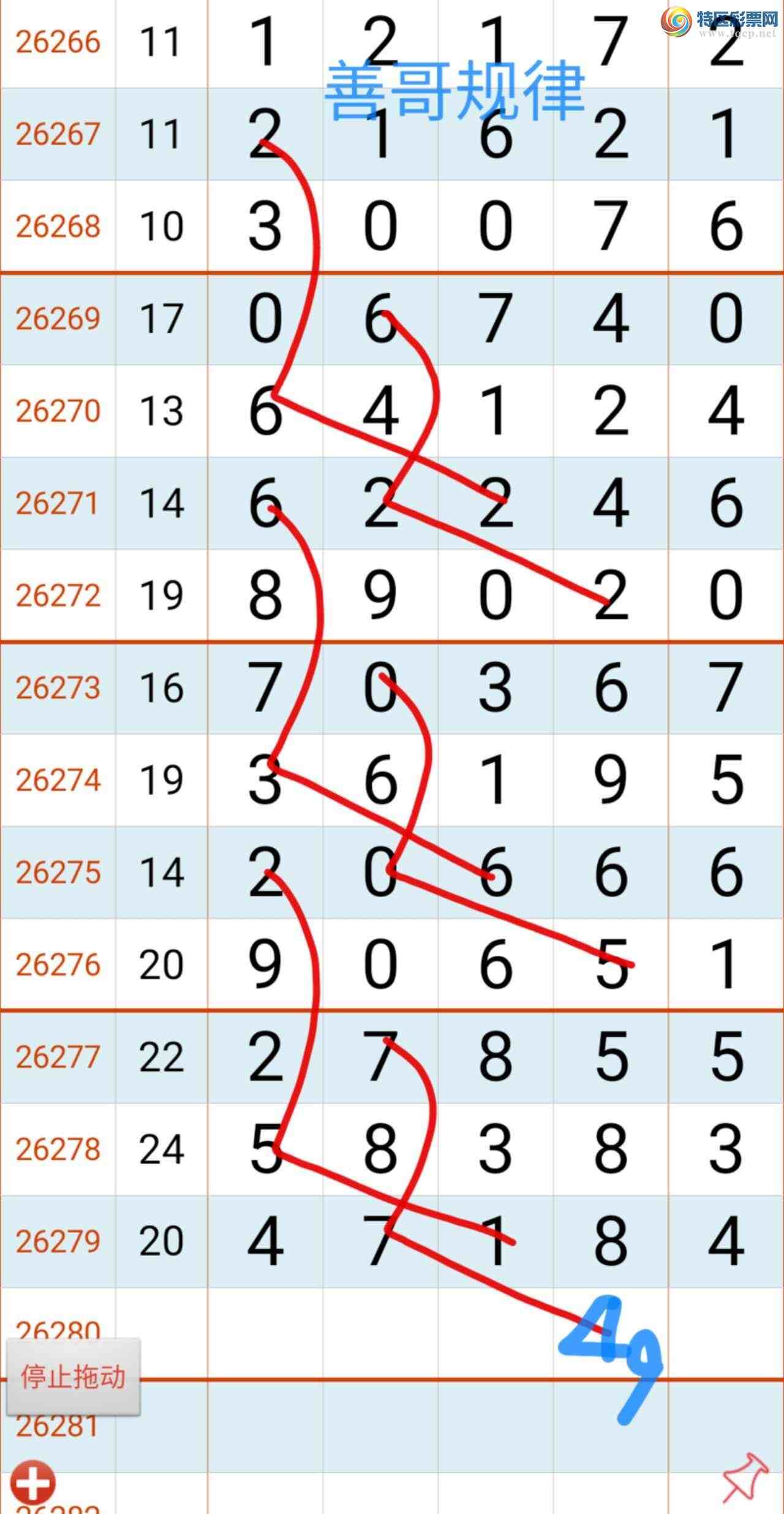 [������] 26280�ڣ��Ƹ����455 / ����:����gW81294 / ����ID:1348501