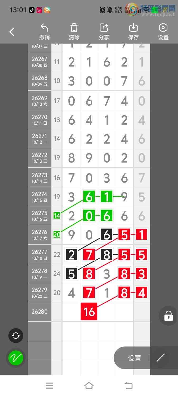 [������] 26281�ڣ����ڵ���һ��λ�á�ͼ�桿952 / ����:����ʤ���� / ����ID:1349075