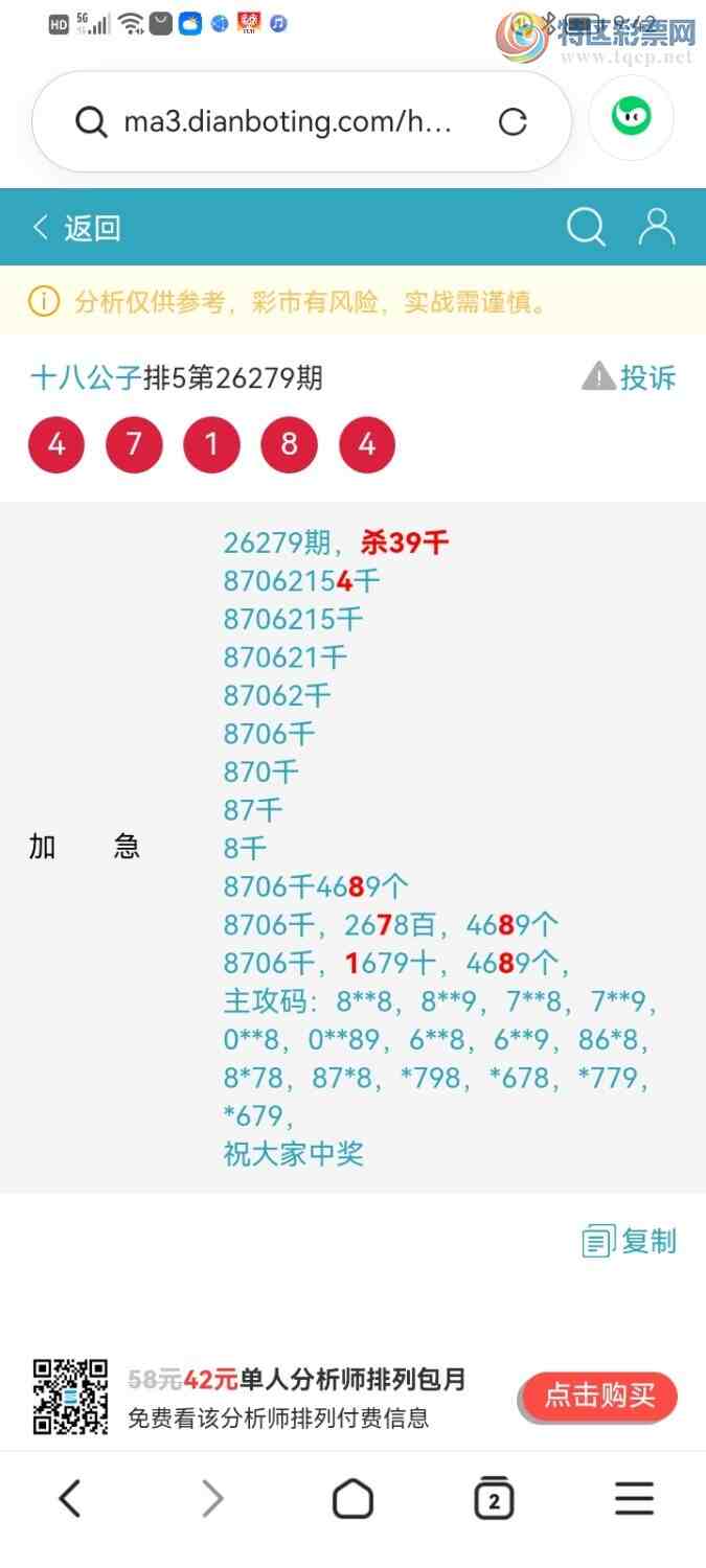 [������] 26281�ڣ��Ӽ�����8xx0��x64x��86x0��8x40��8640��761 / ����:ʮ�˹��� / ����ID:1349080