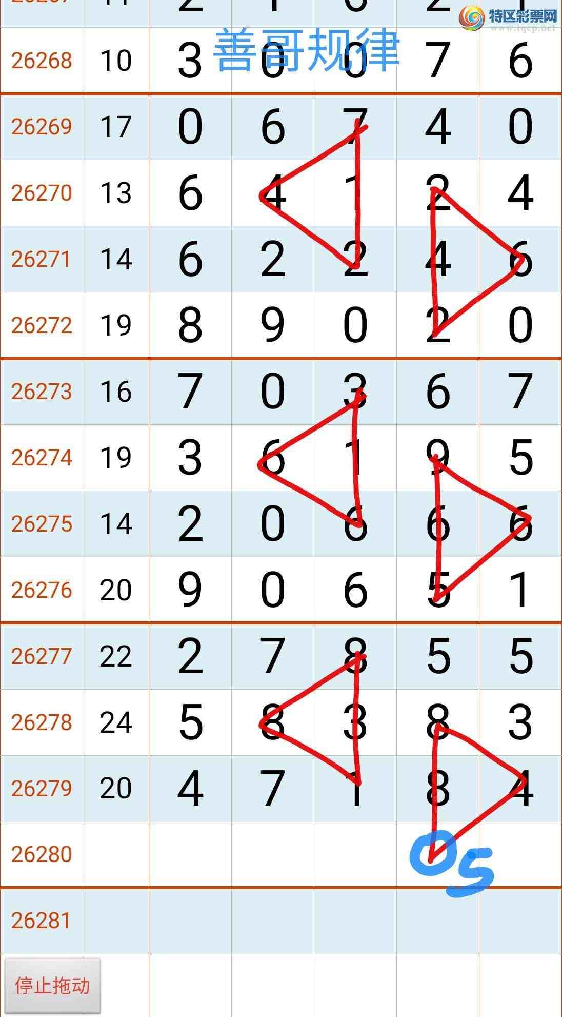 [������] 26281�ڣ��Ƹ���ɡ�ͼ�桿771 / ����:����gW81294 / ����ID:1349083